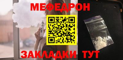 прущие крисы Канаш