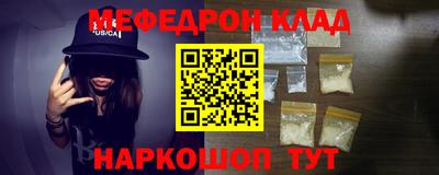 наркотики Азнакаево