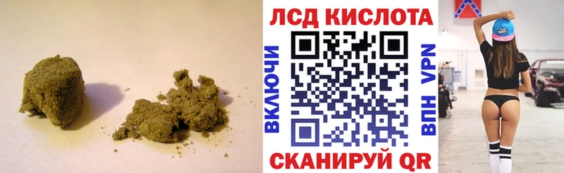 LSD-25 экстази ecstasy  купить закладку  Чапаевск 