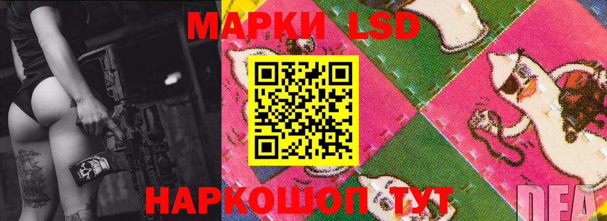 LSD-25 экстази кислота  Лсд 25 экстази ecstasy  Чапаевск  ссылка на мегу как войти  Вход с VPN 