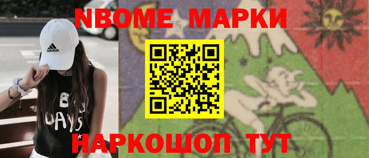 LSD-25 экстази кислота Чапаевск
