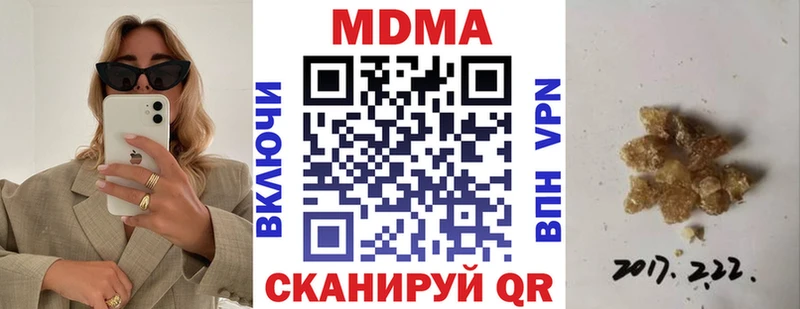 MDMA Molly  blacksprut вход  Чапаевск 