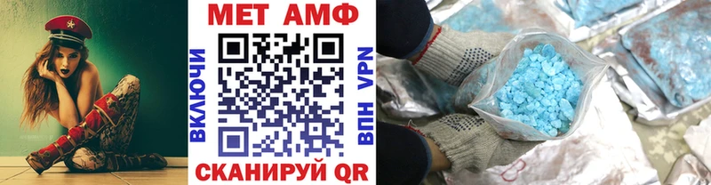 Метамфетамин витя  hydra ссылки  Чапаевск 