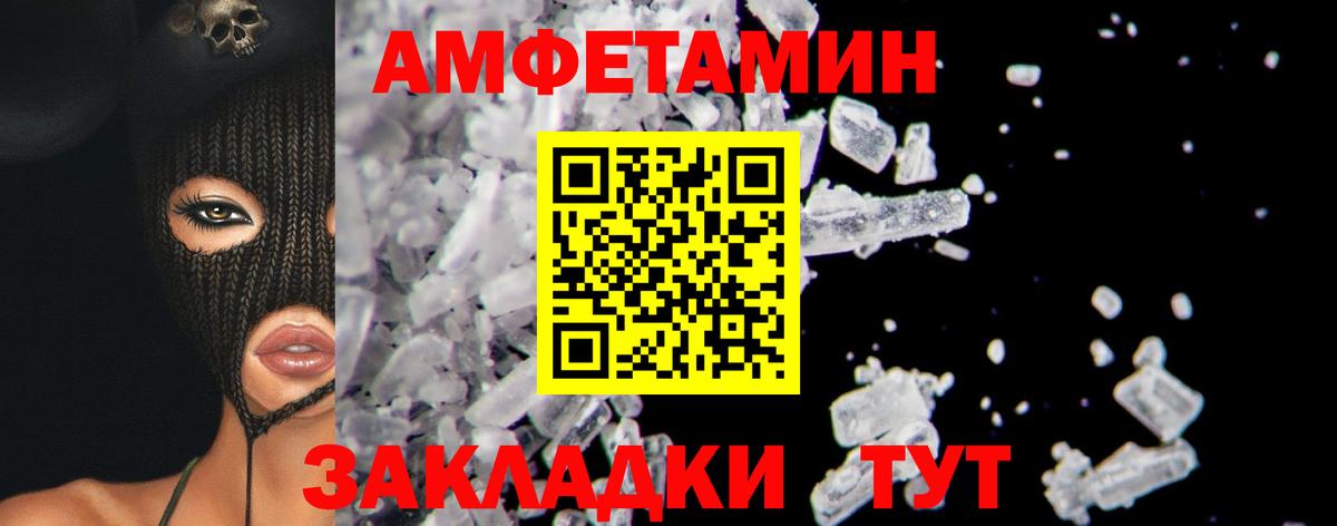 Первитин  Первитин мет  Чапаевск  Вход с VPN  Первитин мет 