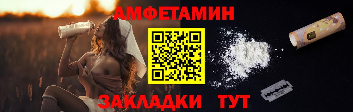 МЕТАМФЕТАМИН  Чапаевск  Метамфетамин Methamphetamine 