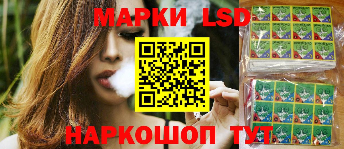 Марки 25I-NBOMe 1,5мг  Чапаевск 