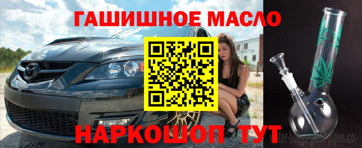 Дистиллят ТГК концентрат Чапаевск