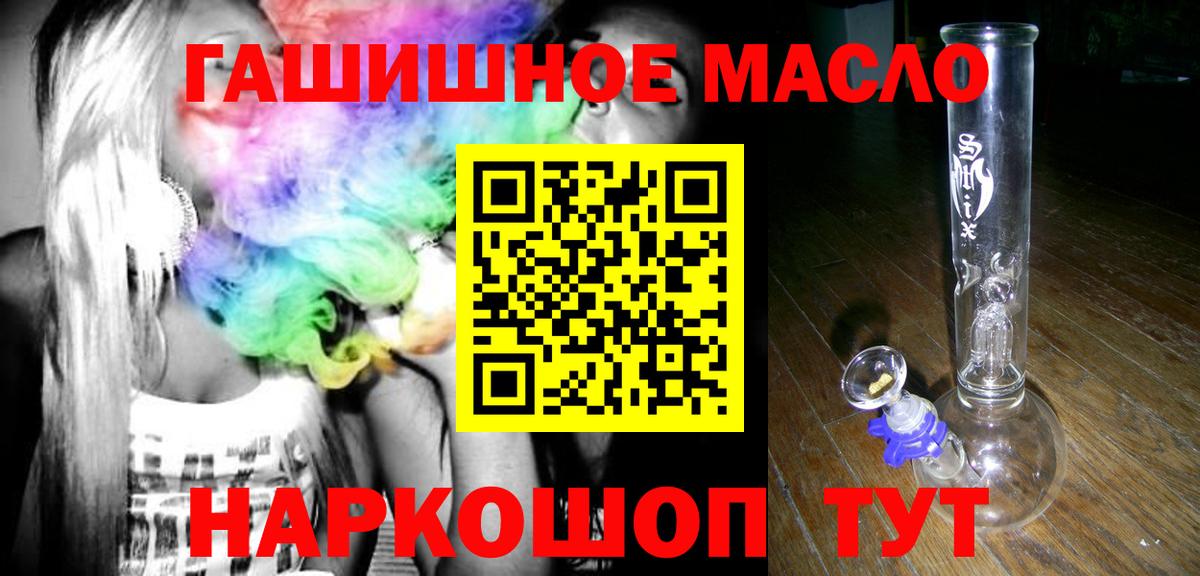 Дистиллят ТГК вейп с тгк  Вход с VPN  Чапаевск 