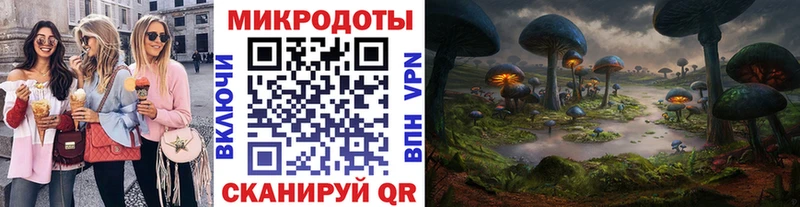 Галлюциногенные грибы Magic Shrooms  Чапаевск 