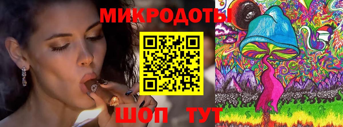 Галлюциногенные грибы мухоморы Чапаевск