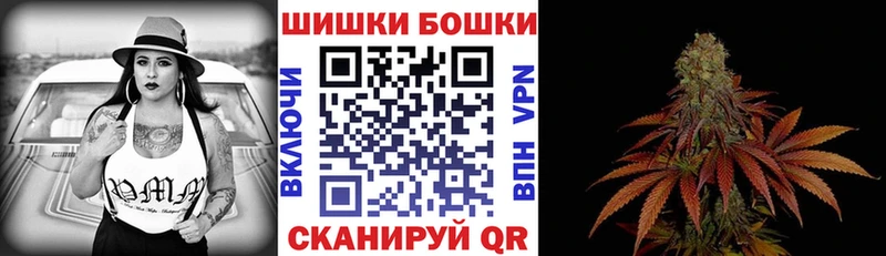 гидра ТОР  закладка  Чапаевск  МАРИХУАНА план 