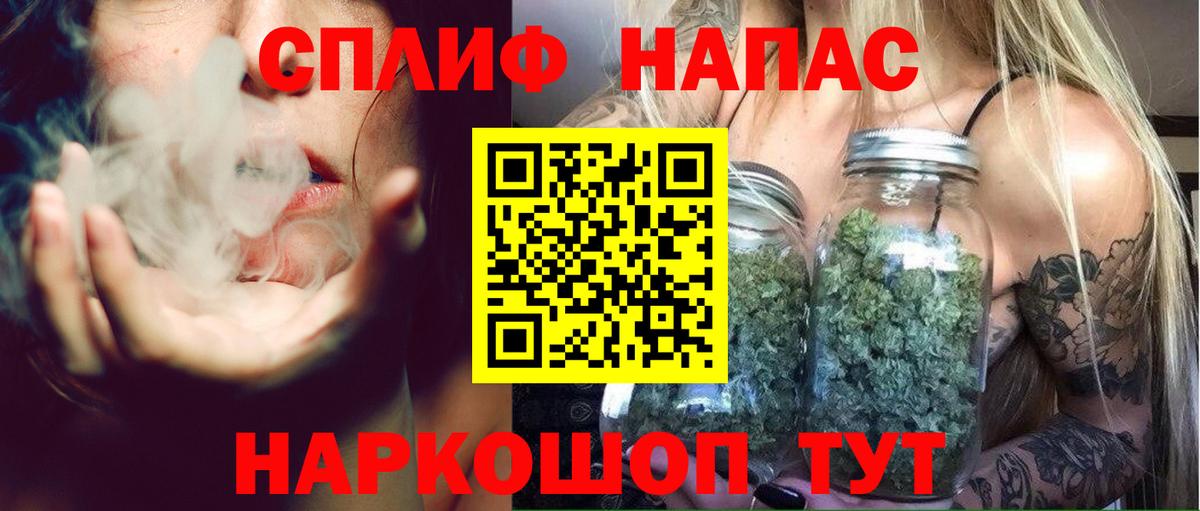 МАРИХУАНА LSD WEED Чапаевск