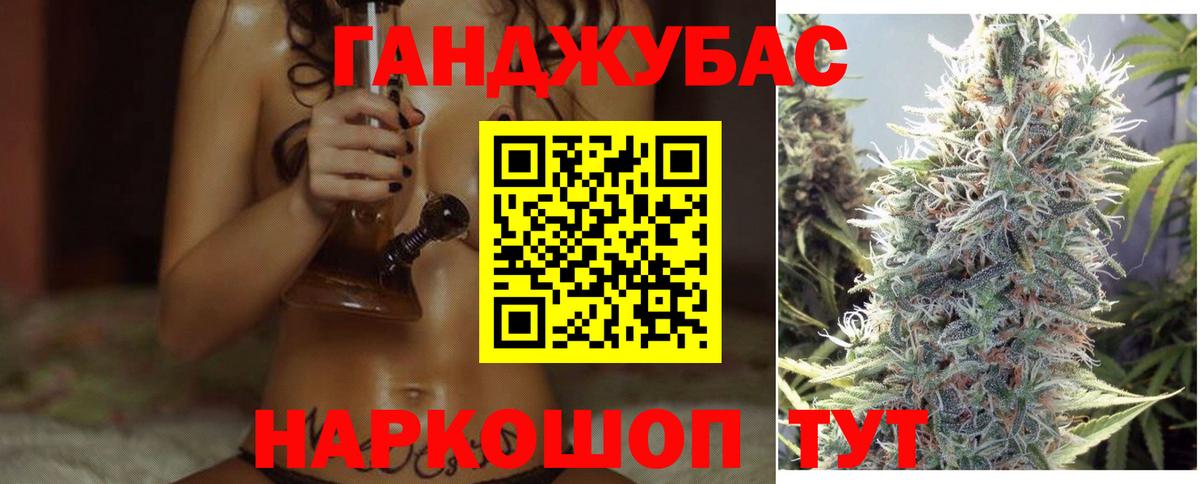 Канабис MAZAR  Канабис марихуана  МАРИХУАНА Amnesia  Вход с VPN  Чапаевск 