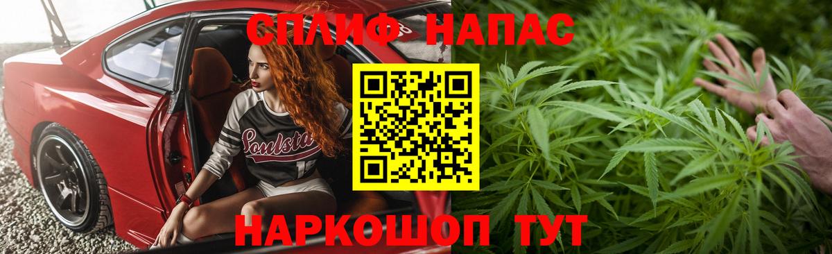 Марихуана планчик Чапаевск