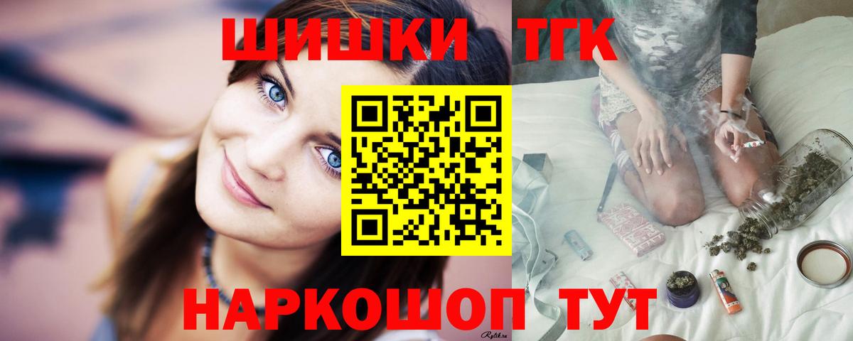 Канабис план  Каннабис гибрид  Шишки марихуана MAZAR  Чапаевск 